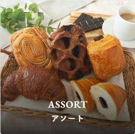 KOUBO｜常温保存で最大９０日の賞味期限！ロングライフパンの通販-07-15-2025_02_20_PM