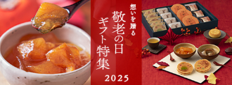 京菓子1