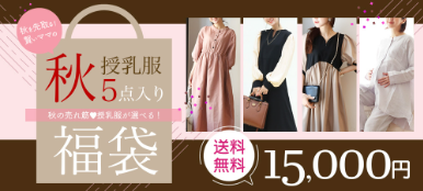 特集5